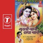 Girdhar Nagar Shyam Murari (Krishan Bhajan) - Soham Song Download